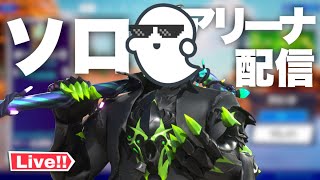 アリーナ配信
