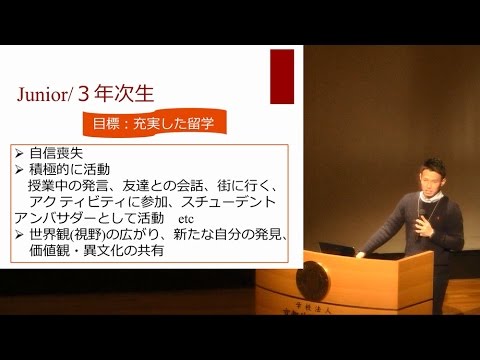 【京都外大】2016年度 入学前学習支援（University Student Experience）