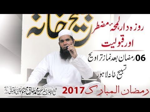 2017-06-01 Fasting, Moments of Upset and Acceptance - 6th Ramadan Kareem After Salat Taraweeh