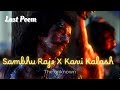 Akhri Kavita I Sambhaji Maharaj I Kavi Kalash I The Last Poem I Chhaava