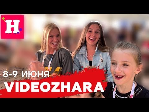 НИКТО НЕ ПРИШЕЛ НА ВИДЕО ЖАРУ? 😨 ПОШЛА НА СЦЕНУ С DSIDE BAND / Lady Diana Barvina Пупси Кира