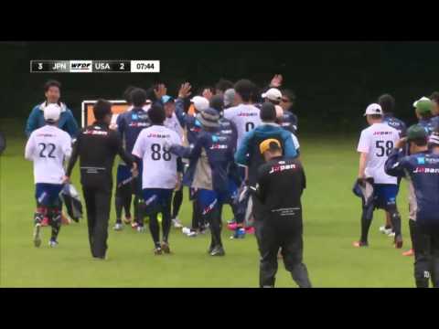 WUGC 2016 - Japan vs USA Men's