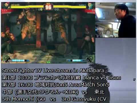SF4 5v5 [Team Touhoku vs Team Chubu] 07 Gassyuku(vi) vs Momochi(go)