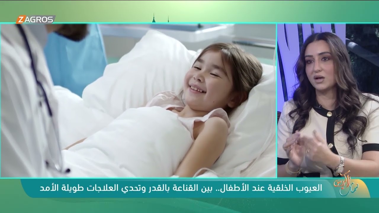 فيديو | العيوب الخِلقية عند الأطفال.. بين القناعة بالقدر وتحدي العلاجات طويلة الأمد
