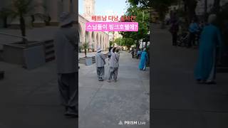 베트남 다낭 핑크 성당에 스님들이??