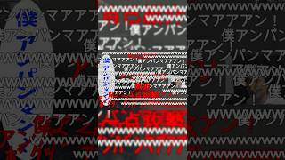 【ブラッドボーン】アソパソマソ相撲バトル【ブラボ】【くりぼん】