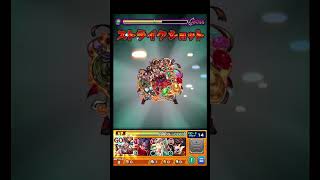 結局特攻が一番なわけよ #shorts #モンスト