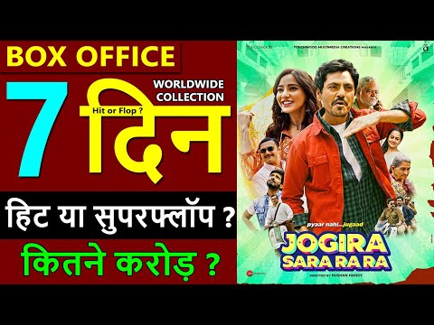 Jogira Sara Ra Ra Box Office Collection Day 7, Total Worldwide Collection, Budget, hit or flop