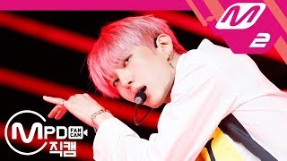 [MPD직캠] 레오 직캠 'Touch & Sketch' (LEO FanCam) | @MCOUNTDOWN_2018.8.2