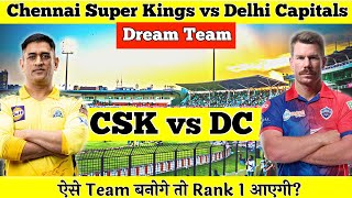 CSK vs DC Dream11 | Chennai Super Kings vs Delhi Capitals Pitch Report & Playing XI | Dream11 Team