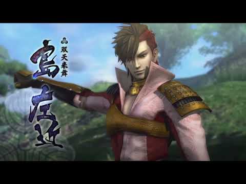 Sengoku Basara 4 Sumeragi DLC OST - Sakon Shima's Theme -DISCO BASARA mix-
