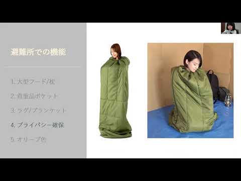 寝袋 寝袋