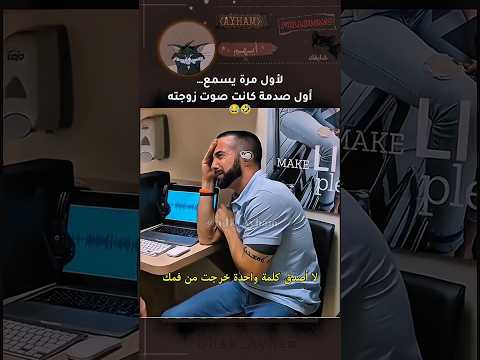 رجع يحن للصمت ✨ #fyp #subscribe #explore #ayham #ايهم