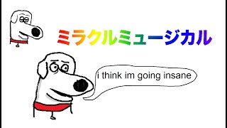 Cover art for The Mind Electric