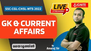 GK & CURRENT AFFAIRS : SSC CGL|CHSL|MTS 2022