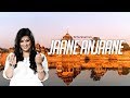 Jaane Anjaane I Richa Sharma I Devotional