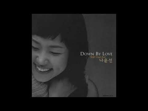 나윤선 - 아름다운 사람