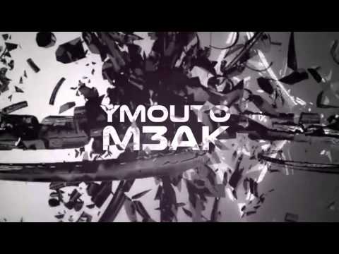 MEHDI K-LIBRE - Ghi B L'Ktaba -(inédit 2015)