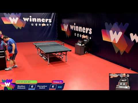 WINners Cup Table 5 05.12.2020 Blashkun Aleksandr - Chernyshov Dmitrii