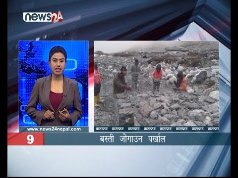 EVENING  NEWS FATAFAT _ NEWS24 TV