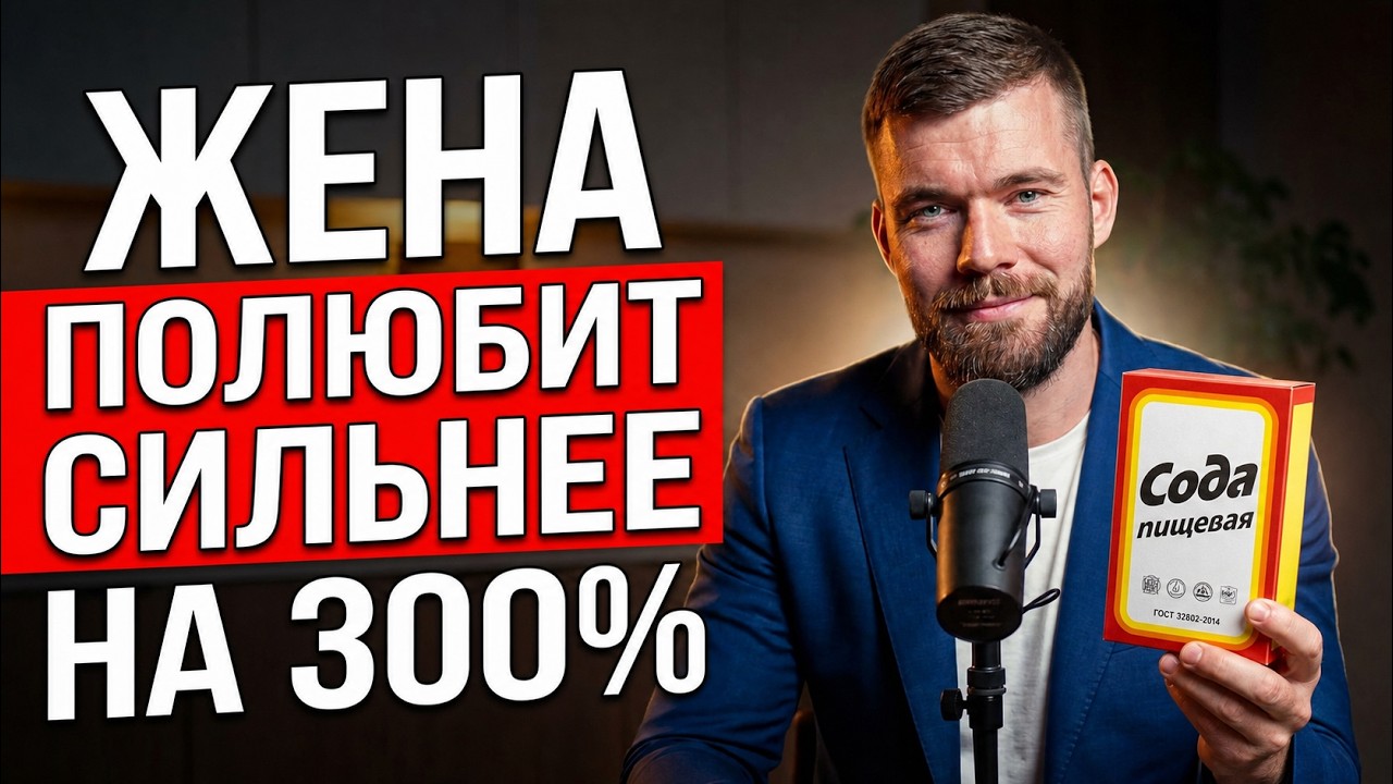 ССОРЫ С ЖЕНОЙ: как помириться после СИЛЬНОЙ ССОРЫ?