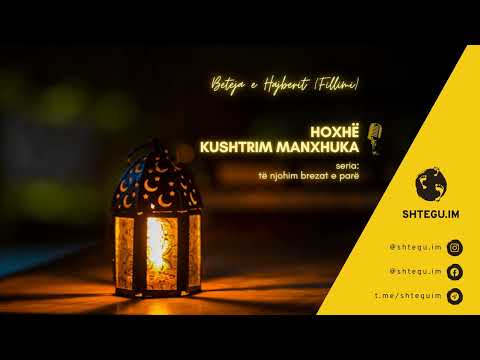 80 - Beteja e Hajberit (Fillimi) - Hoxhë Kushtrim Manxhuka