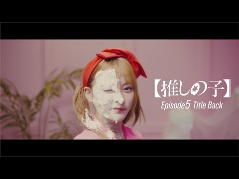 Episode 5 Title Back 「ええがな」
