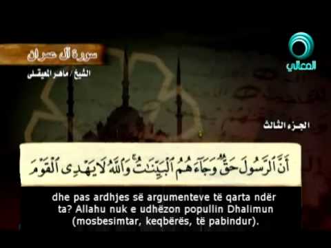 Kaptina Ali Imran - Reciton: Mahir el Muajkali - Allahu e ruajt-