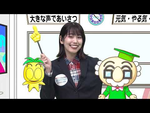 2024年4月20日(土)放送 高校の学びに接続！西附「STEAMジュニア発表会」