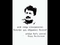 Prabakaran Engal Vaalikaaddi Tamil Eelam Song