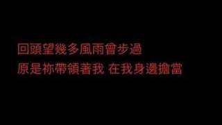 『國度』團契遊樂園7 新一天, 新的開始 (基督教詩歌)