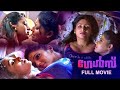 Girls Malayalam Superhit Action Movie HD Malayalam Full Movie HD Malayalam Dubbed Movie HD