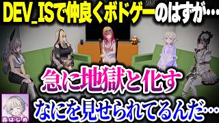 ボドゲーのはずが急に始まる即興劇のせいで地獄化するらではじリオニコｗｗｗ【ホロライブ切り抜き/一条莉々華/儒烏風亭らでん/轟はじめ/響咲リオナ/虎金妃笑虎/ReGLOSS/FLOW GLOW】