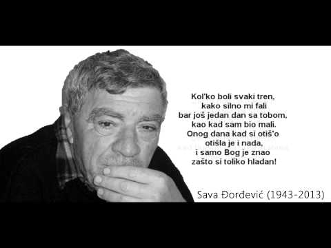 Lestra - Nedostaješ mi [Deda, počivaj u miru]