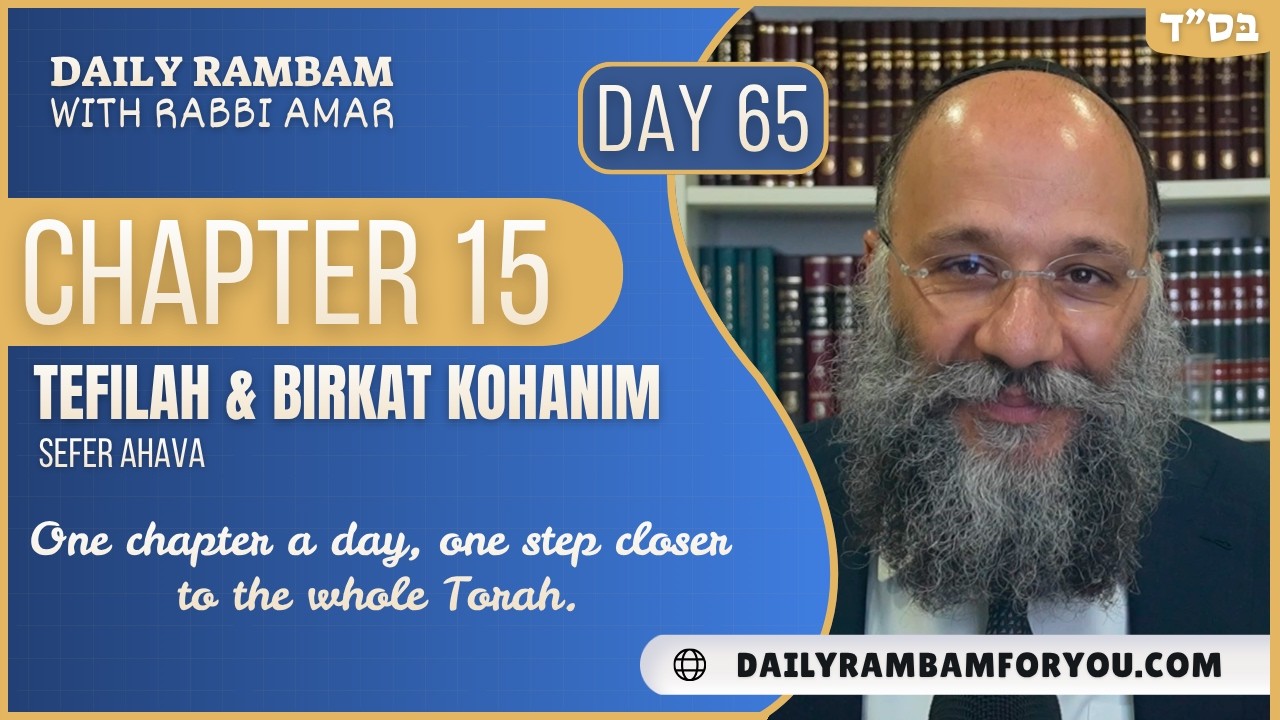 Tefilah and Birkat Kohanim Rambam Chapter 15 | Daily Rambam For You | Rabbi Chay Amar