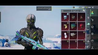 حساب ببجي العالمية أرخص كل مسج