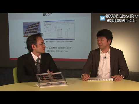 研究者ファイルvol.5　工学部 電子電気工学科 電気機械研究室 矢神雅規