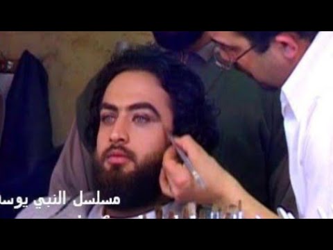 Hazrat Yousaf(a.s)drama behind the scenes(Mostafa Zamani) مصطفی زمانی