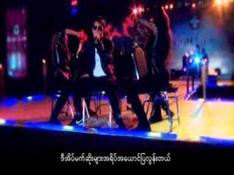 Nar A Nar Min Ma Shi Bal(Ye` Lay)(UDMA)