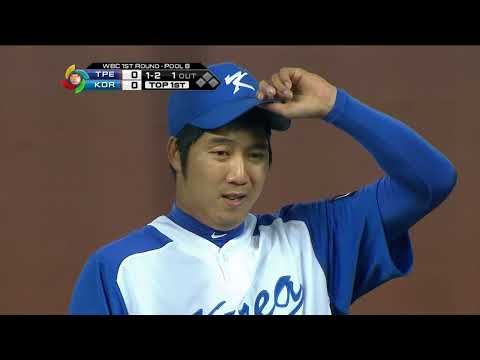 3/5/2013: Chinese Taipei @ South Korea