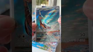 Pokemon TCG - Paradise Dragona - Japanese Booster Pack 28