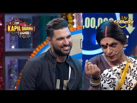 Yuvraj और Rinku Bhabhi के बीच हुई इशारों- इशारों में बातें |The Kapil Sharma Show|Ke Bhail Crorepati