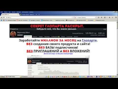 Отзыв на курс Вероники Менг Один миллион за 30 дней