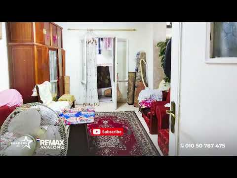 صورة مصغرة لفيديو العقار