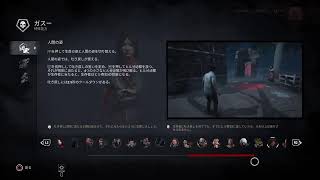 dbd　新キラー嫌いです