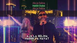 Luluja - Rogerti Selina (Dubai)