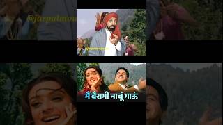 Download lagu #reelschallenge | mai Bairaagi nahi gau | bairaag #ytshorts mp3