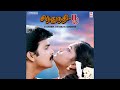 Aathadi Enna Odambu