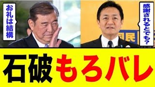 国民・玉木雄一郎代表、自死の元候補者めぐる文春報道に反発　「重大な事実誤認」「印象操作ともとれる記述」主張