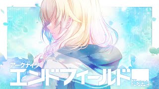 【 アークナイツ：エンドフィールド】またりふらふら探索してみる！【ぶいすぽっ！/ 藍沢エマ】